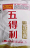 五得利面粉八星雪花小麦粉50斤    家庭用大包装多用途包子饺子烙饼 实拍图