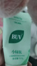 BUV【官旗直售】BUV小绿泥洗面奶叶绿素植萃氨基酸洁面乳自控油营店 【黄子韬推荐】2.0升级 /1支/送起泡网 【正品保障】【假一赔十】 实拍图