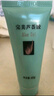 完美保湿乳液面霜晒后修护紧致滋养皮肤粗糙温和祛痘芦荟胶40g*10支装 实拍图