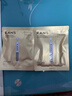 韩束胶原棒修护抗皱紧致次抛精华液补水男女1.5ml*5支护肤旅行装小样 实拍图