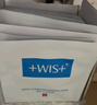 WIS水润面膜24片补水保湿舒缓抗皱紧致晒后修护护肤品生日礼物送礼 实拍图