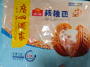 广州酒家利口福 核桃包750g 20个 早餐半成品 广式早茶点心 包子食品速食美食 实拍图