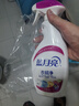 蓝月亮衣领净 500g*4瓶  喷雾型强力去渍去污  免揉搓 衣领袖口助洗 实拍图