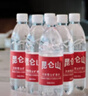 昆仑山矿泉水 饮用天然弱碱性 500ml*24瓶 整箱装 高端用水 实拍图