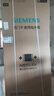 西门子（SIEMENS）无界十字星500升超薄微平嵌十字门冰箱双开门四开门超薄嵌入式 国家补贴一级能效 晶耀KC88CE163C 实拍图