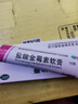 双吉盐酸金霉素软膏1%*10g/支脓溃疡烧伤化脓皮肤外用 实拍图