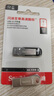 闪迪（SanDisk）1TB U盘 CZ73 安全加密 数据恢复 学习电脑办公投标 小巧便携 车载 大容量金属优盘 实拍图