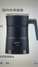 Smang 全自动奶泡机电动家用牛奶咖啡打奶泡器打泡机奶泡壶奶泡杯打泡器冷热搅拌热奶杯 黑色MF02【4合1功能】（国内使用） 实拍图