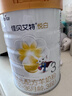 佳贝艾特（Kabrita）悦白婴幼儿配方羊奶粉3段800g/806g*2随机发货(1-3岁)天然A2蛋白 实拍图