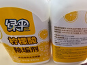 绿伞 柠檬酸除垢剂 水垢清洁剂 饮水机电水壶鱼缸去水垢 280g*2瓶 实拍图