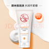 大宝水感焕肤洗面奶140g氨基酸洗面奶男士vc美白提亮敏感肌适用 实拍图