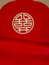 June bride红色喜字桌旗结婚桌布茶几餐桌盖布婚房装饰婚礼订婚中式新房布置 实拍图