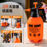 农宝喷壶浇花水壶洒水壶喷雾器园艺喷壶洗车泡沫小喷壶 2L加厚橙色 实拍图