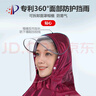 中南（ZHONGNAN）摩托车电动车电瓶车自行车雨衣男女加大加厚特大遮脚成人骑行雨披 5XL双人枣红（可视仪表盘） 实拍图