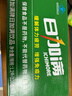 日加满含牛磺酸 补充氨基酸 能量型功能饮料小绿瓶  增强免疫120ml*10瓶 实拍图