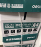 得力（deli）珊瑚海A4打印纸 80g500张*10包一箱 双面使用 加厚复印纸 整箱5000张7430【销冠系列】 实拍图