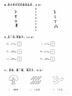 比尼高 A2儿童成长奶粉3-15岁助力青少年学生成长高钙奶粉骨骼发育南山 成长奶粉800g*3罐（冲刺新高） 实拍图