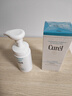 珂润（Curel）保湿洁颜泡沫150ml 弱酸性洁面氨基酸洗面奶 敏感肌适用 男女通用 实拍图