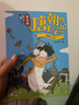 吴有用唐朝上学记(9-12共4册）喜马拉雅畅销榜作品原创趣味儿童文学  实拍图
