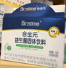合生元（BIOSTIME）奶味益生菌婴儿 益生元双歧杆菌呵护肠胃 30袋 实拍图