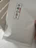 明前珍稀白茶茶叶手工采摘新茶浓香型高山绿茶春茶散装自己喝 珍稀白茶500g 实拍图