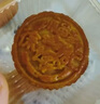 味滋源五仁月饼约80g*8枚 老式广式中秋节散装月饼传统口味糕点心 实拍图