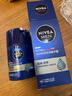 妮维雅（NIVEA）男士【王子奇同款】补水保湿拒绝油感水活畅透滋润精华霜50g干皮 实拍图