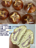 鲜京采芋泥乳酪碱水球面包480g 实拍图