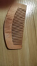 精品木梳子家用静电防脱发男女长发专用随身可携式整木一体木梳子 1件 精品木梳* 实拍图