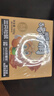 三只松鼠猪肉脯500g 原味靖江风味猪肉脯肉干肉脯休闲零食整箱量贩 实拍图