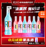 锐澳（RIO）洋酒 预调酒 鸡尾酒 果酒甜酒伏特加 经典瓶 275ml*6瓶随机发货  实拍图