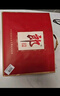 郎酒郎牌郎酒 白酒 酱酒 53度 500ml*2 礼盒装（新老包装年份随机） 实拍图