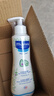 妙思乐（Mustela）儿童保湿润肤乳300ml婴儿宝宝润肤乳护手霜秋冬面霜 实拍图