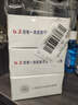 红卫羊脂皂120g*5块香皂沐浴洗脸洗澡二合一肥皂控油去黑头洁面皂 实拍图