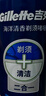 吉列清新海洋啫喱 剃须泡沫 剃须膏剃须啫喱 非刀头 170g*2 非吉利 实拍图