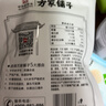 方家铺子中华老字号 干贝50g(3小袋) 海鲜干货瑶柱扇贝火锅粽子食材 实拍图