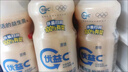 蒙牛（MENGNIU）全程冷链 优益C乳酸菌饮品0脂肪原味340mL*4瓶 实拍图