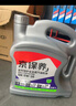 京东养车统一机油 全合成汽机油 5W-30 SP级4L 含机滤包安装30天有效 实拍图