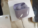 华为FreeBuds SE 2 蓝牙耳机无线耳机 40小时长续航/快速充电/蓝牙5.3/轻盈小巧/影音娱乐 香芋紫 实拍图