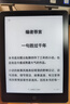 汉王（Hanvon）Clear6Turbo冰山灰电子书智能阅读器6英寸墨水屏电纸书学习看书学习漫画电子纸平板电脑高通8核 实拍图