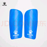 卡尔美（KELME）足球护腿板比赛训练护小腿减震加厚插板专业护具 蓝色 L 实拍图