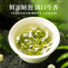 乐品乐茶茉莉飘雪浓香茉莉花茶横县特级碧螺春2025新茶250g金罐送礼袋 实拍图