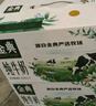 伊利金典纯牛奶整箱250ml*12盒3.6g乳蛋白优原生高钙礼盒装早餐奶乳品 实拍图