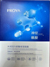 珀莱雅面膜补水玻尿酸保湿补水面膜 水母神经酰胺20片（2种包装随机发） 实拍图