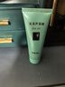 完美保湿乳液面霜晒后修护紧致滋养皮肤粗糙温和祛痘芦荟胶40g*2支装 实拍图