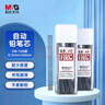 晨光(M&G)文具HB/0.5mm自动铅笔替芯 树脂铅芯 大容量铅芯盒 100根/盒 单盒装ASLQ3108HB5考试必备 实拍图