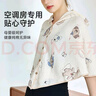 芬也（FENYE）月子护肩纱布保暖护肩坐月子产后喂奶防寒披肩 小狗印花 实拍图
