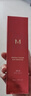 谜尚（MISSHA）红BB魅力润颜修容霜SPF42/PA+++升级款21号bb霜防晒遮瑕双十一 实拍图
