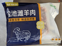 鲜京采宁夏盐池滩羊 羊蝎子3斤羊脊骨原切羊肉生鲜冷冻火锅食材源头直发 实拍图
