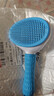 猫咪除毛梳狗狗梳子清理器去浮毛泰迪比熊针梳蓬松洗澡宠物用品 【开结去毛两不误】宠物专用梳 蓝色 按压款 实拍图